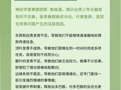 -上海嘉宁·心理咨询中心