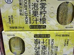-盒马鲜生(莱蒙都会店)