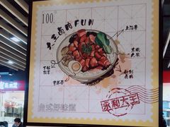 -永和大王(宜山店)