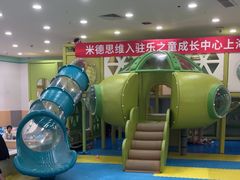 -乐之童成长中心(宝山万达店)