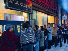 等位区-京天红酒家(虎坊路店)