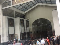 -长谷洞天