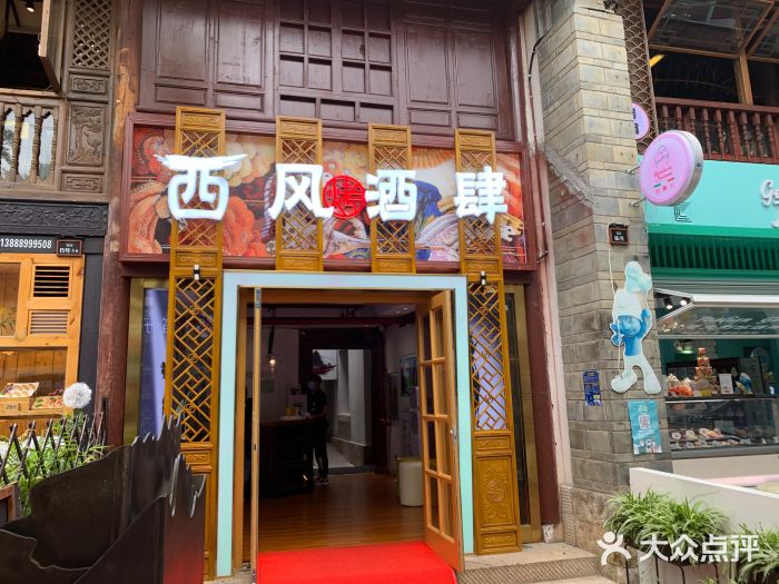 南屏步行街图片
