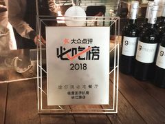 -佐度王子扒房(天鹅湖店)