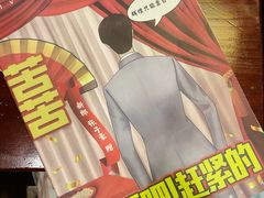 -谜·沉浸侦探剧本杀推理馆(静安店)