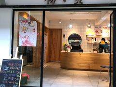 门面-杨小贤(武夷宫路店)