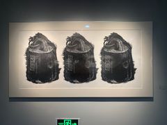 -上海虹桥当代艺术馆