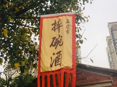 -晋江五店市传统文化旅游区