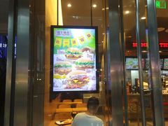 门面-汉堡王(EAC欧美中心店)