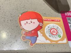 -海底捞火锅(奥森店)
