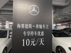 -梅赛德斯奔驰文化中心·停车场
