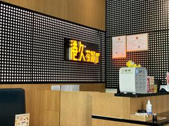 -港久茶餐厅(鹭洲里店)