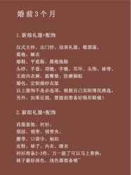 -金禧婚礼定制