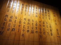 -中国港口博物馆