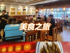 -老雒阳面馆·水席·洛阳菜(王城路店)