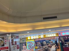 -莲花国际广场