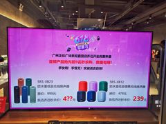 -Sony Store索尼(广州正佳店)