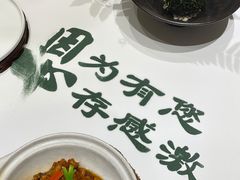 -上座云间·青年赣菜(绿茵店)