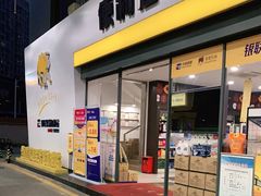 -冠德石油威程加油站