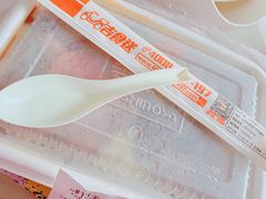 -吉野家(秀谷店)