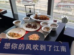 -馋遇江南·精致湖景雅宴(东方之门店)