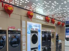 -京东电器城市旗舰店(深圳华强北店)