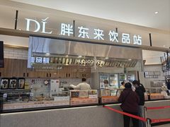 -胖东来生活广场(健康路店)