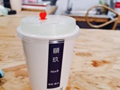 -颐玖 咖啡|甜品