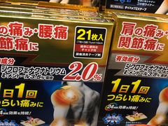 -大国药妆(NEW心斎橋店)