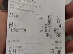 -护国寺小吃(阜成门桥店)