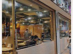 -添好运点心专门店(北角店)