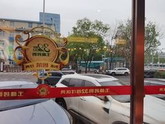 -玉林烤鸭店(黄村兴华店)