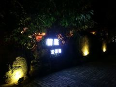 -江记.前院(邕州老街店)