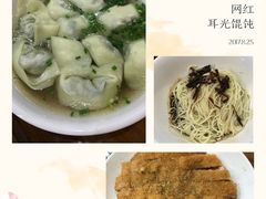 -潘国仙耳光馄饨(黄家阙路店)