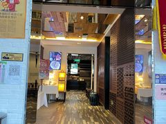 门面-106餐厅(山水文园店)