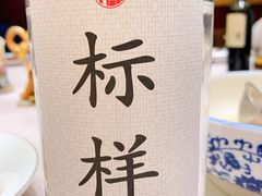 -上海老饭店(北京分店)