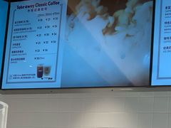 -哈根达斯(国瑞店)