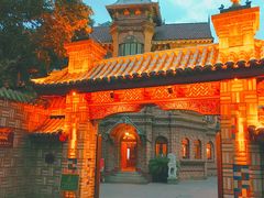 -马勒别墅饭店(静安寺店)