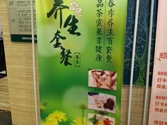 -颐而康按摩(八一桥总店)