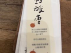-花仓咖啡(祥安巷店)