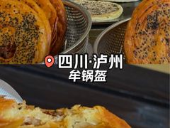-牟记锅魁(总店)