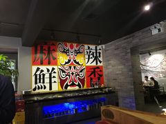 -山下火锅(旅顺店)