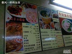 -老西关濑粉(文明路店)