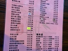菜单-竹庄餐馆·26年店(南昆山景区店)