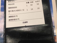 -四道菜·福建菜馆(新街口金鹰店)