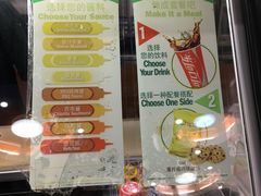 菜单-SUBWAY赛百味(燕莎奥莱店)