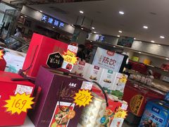 -大桥道食品店(西湖道店)