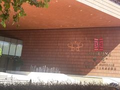 -上海衡山路十二号华邑酒店
