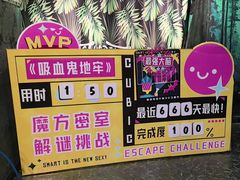 -魔方密室·解谜挑战(静安店)