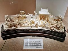 -北京工艺美术博物馆